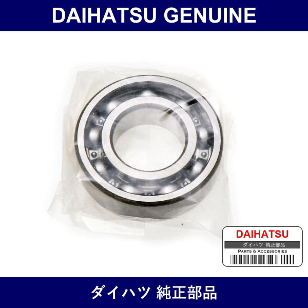 Genuine Daihatsu Input Shaft Bearing Fr - Part No. 97103-06205 (9710306205)