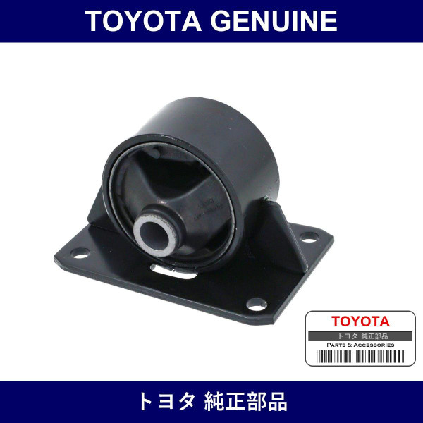 Genuine Toyota Mission Mount - Multiple Part Numbers [Set 12380]