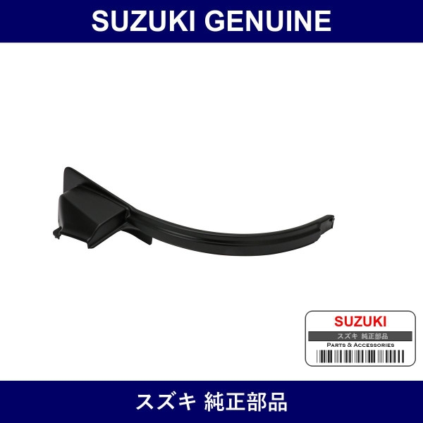 Genuine Suzuki Flap Front Mud Left - Multiple Part Numbers [Set 72221]