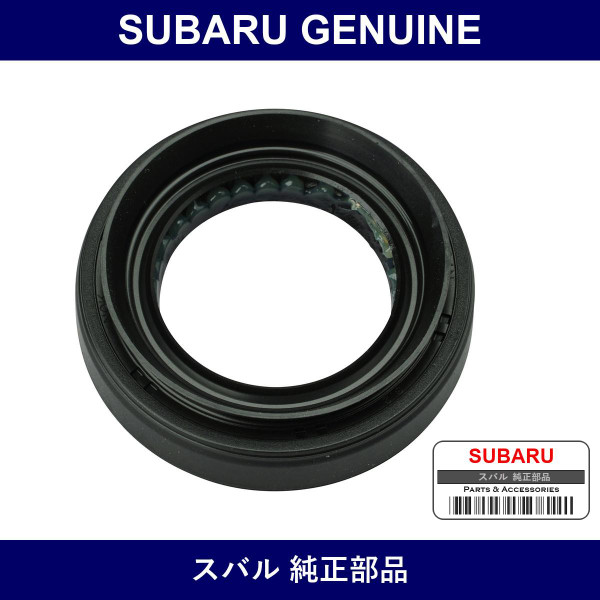 Genuine Subaru Oil Seal - Multiple Part Numbers [Set 8067]