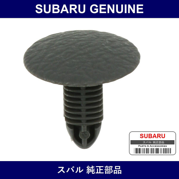 Genuine Subaru Clip Floor Mat - Multiple Part Numbers [Set 95033]