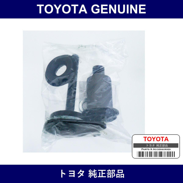 Genuine Toyota Rear Spring Pin Kit - Multiple Part Numbers [Set 04484-B]