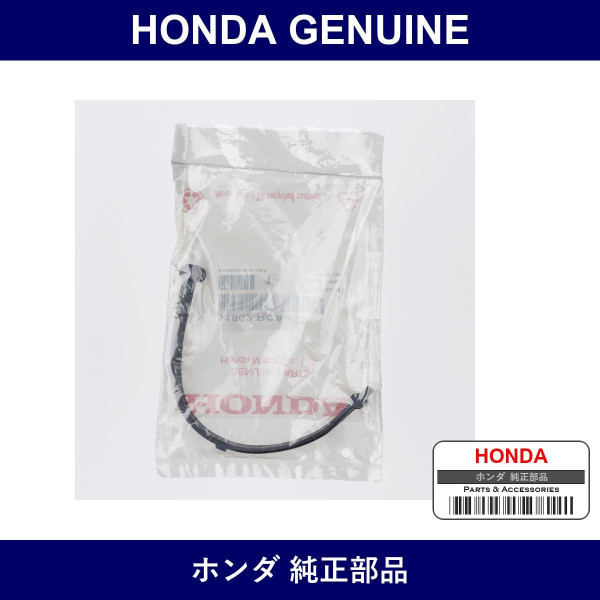 Genuine Honda Gasket Front Timing Belt Back - Part No. 11862-RCA-A00 (11862RCAA00)