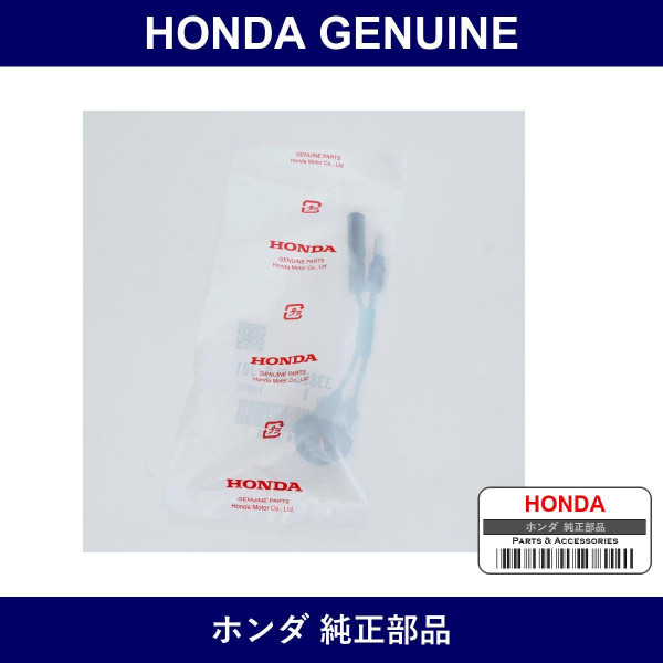 Genuine Honda Code - Part No. 33802-SL0-J01 (33802SL0J01)