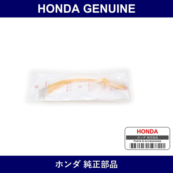 Genuine Honda Subcode - Multiple Part Numbers [Set 04320]