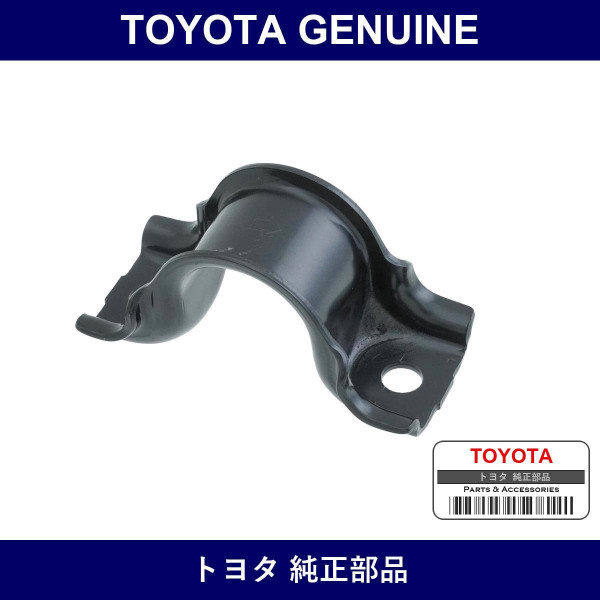 Genuine Toyota Stabilizer Bracket - Multiple Part Numbers [Set 48824]