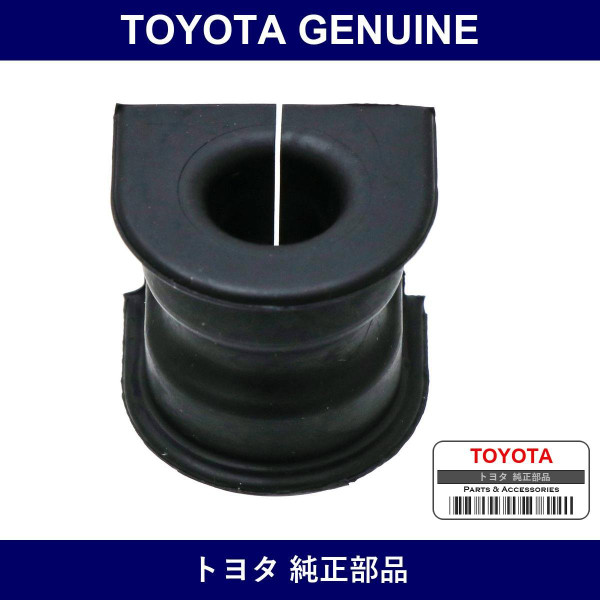 Genuine Toyota Front Stabilizer Bar Bush No.2 - Part No. 48815-60030 (4881560030)