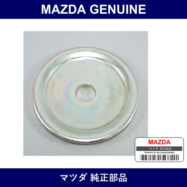 Genuine Mazda Retainer Rear Damper - Part No. F151-28-774 (F15128774)