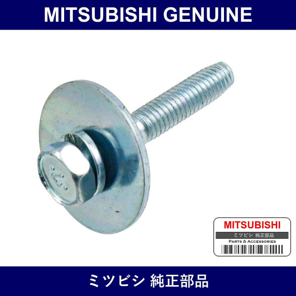 Genuine Mitsubishi Bolt Air Cl - Multiple Part Numbers [Set MD30]
