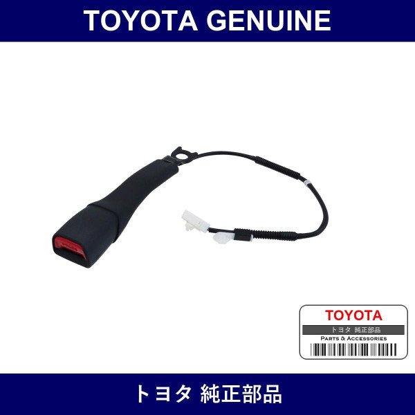 Genuine Toyota Seat Belt Catch - Part No. 73230-52300-B0 (7323052300B0)