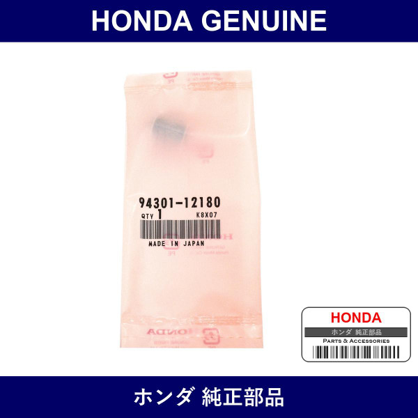 Genuine Honda Pin A Knock 12X18 - Part No. 94301-121-80 (9430112180)