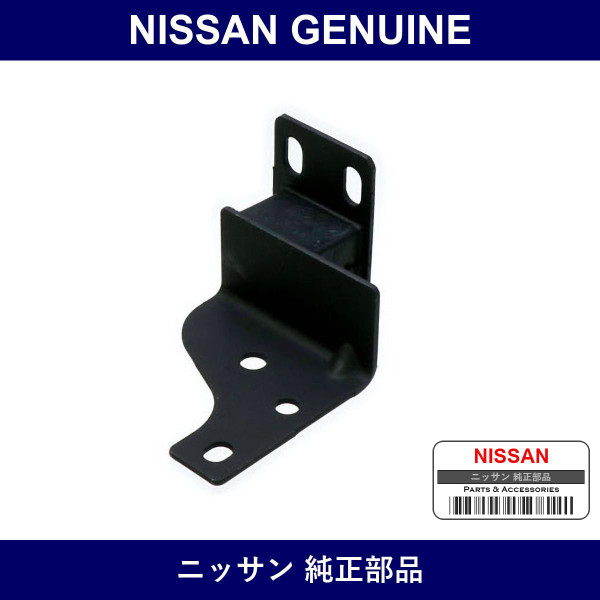 Genuine Nissan Mounting Assy - Part No. 20610-5L300 (206105L300)