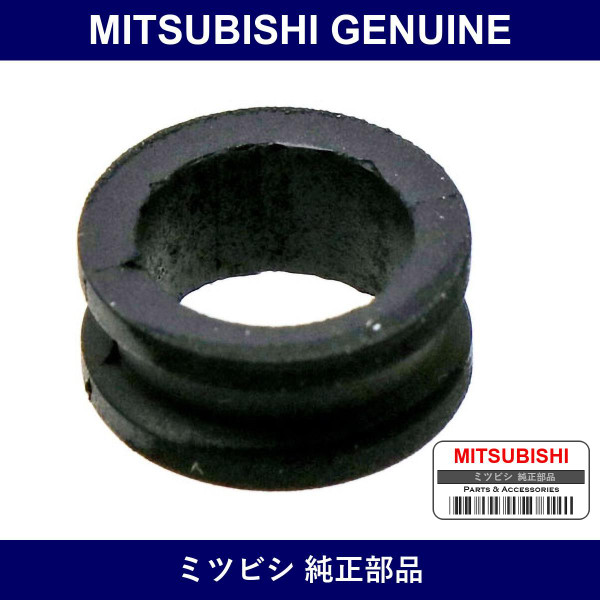 Genuine Mitsubishi Sheet Inj - Part No. MD614805 (MD61-4805)