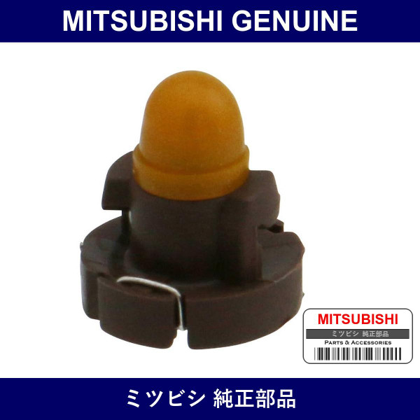 Genuine Mitsubishi Valve Equip - Part No. MR398386 (MR39-8386)