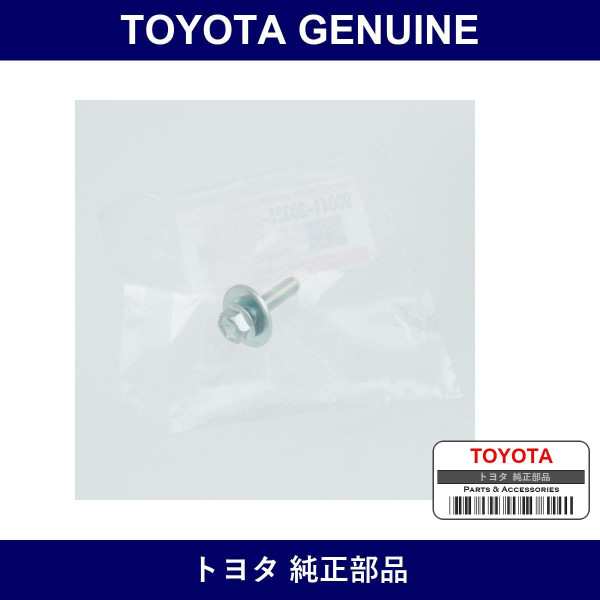 Genuine Toyota Air Cleaner Cap Bolt - Part No. 90041-20322 (9004120322)