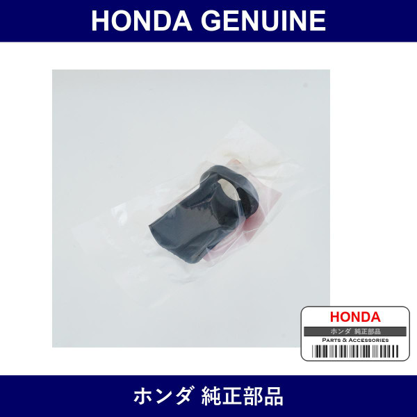 Genuine Honda Stopper Transmission Mounting - Part No. 50852-SZH-003 (50852SZH003)