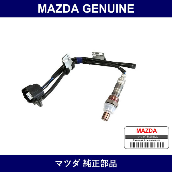 Genuine Mazda Sensor O2 - Multiple Part Numbers