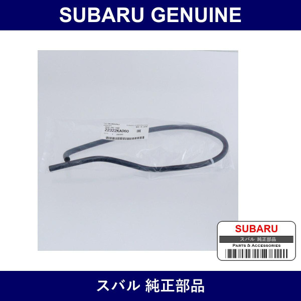 Genuine Subaru Hose Vacuum Control - Part No. 22322KA060 (22322-KA060)
