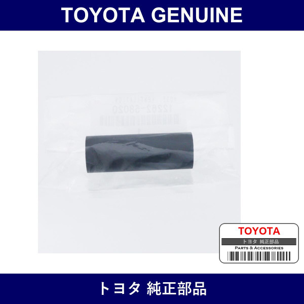 Genuine Toyota Ventilation Hose - Part No. 12262-58020 (1226258020)
