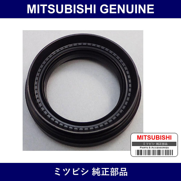 Genuine Mitsubishi F Diff Output Lh - Part No. MD758763 (MD75-8763)