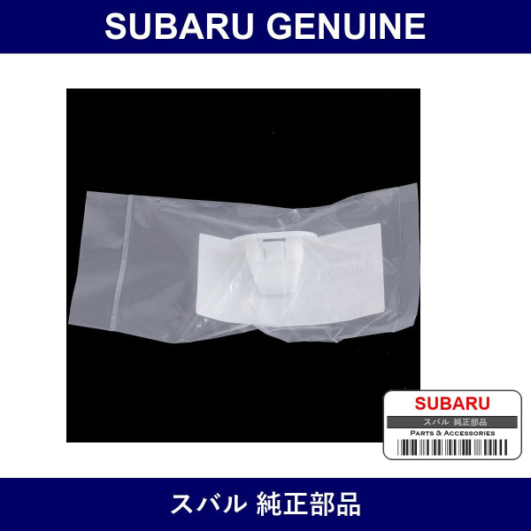 Genuine Subaru Floor Trim Grommet - Part No. 94062AC000 (94062-AC000)