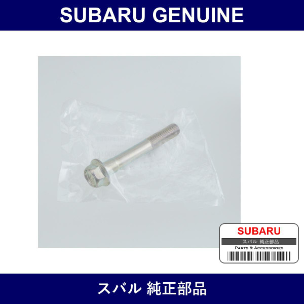 Genuine Subaru Flange Bolt M12X85 - Part No. 901000322 (9010-00322)