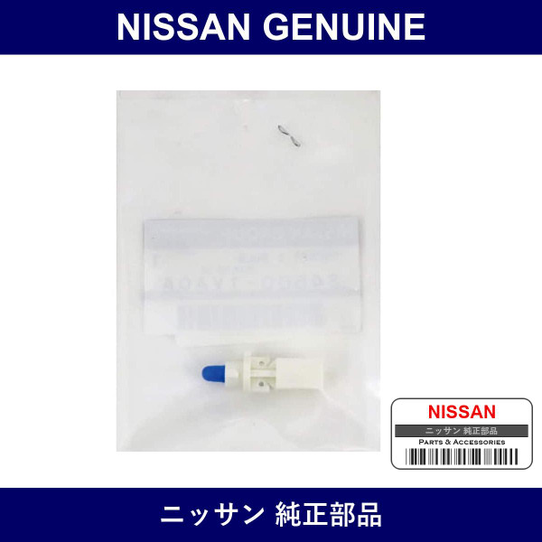 Genuine Nissan Sockets & Valves - Multiple Part Numbers [Set 24860-B]
