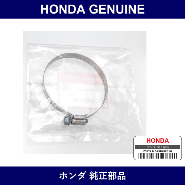 Genuine Honda Clamp Airflow - Multiple Part Numbers [Set 17316]