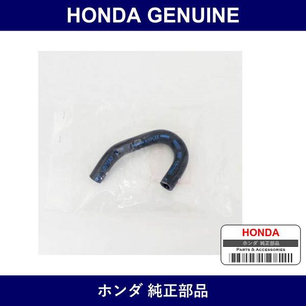 Genuine Honda Power Steering Hose - Multiple Part Numbers [Set 53733]