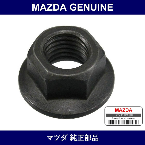 Genuine Mazda Nut - Part No. B037-28-091 (B03728091)