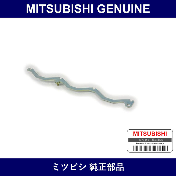 Genuine Mitsubishi Plate Conn - Multiple Part Numbers [Set MD34348]
