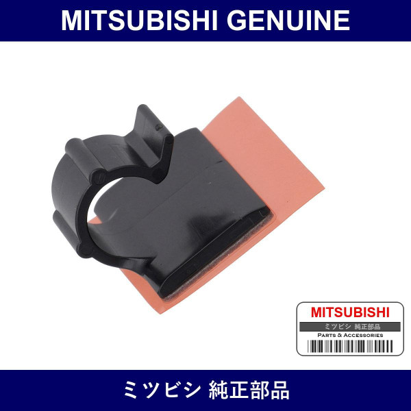 Genuine Mitsubishi Clip Fuel T - Multiple Part Numbers [Set MR342]