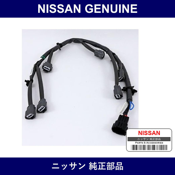 Genuine Nissan Harness Assembly - Multiple Part Numbers [Set 24079]
