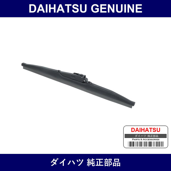 Genuine Daihatsu Front Wiper Winter Blade Lh - Multiple Part Numbers [Set 85291]