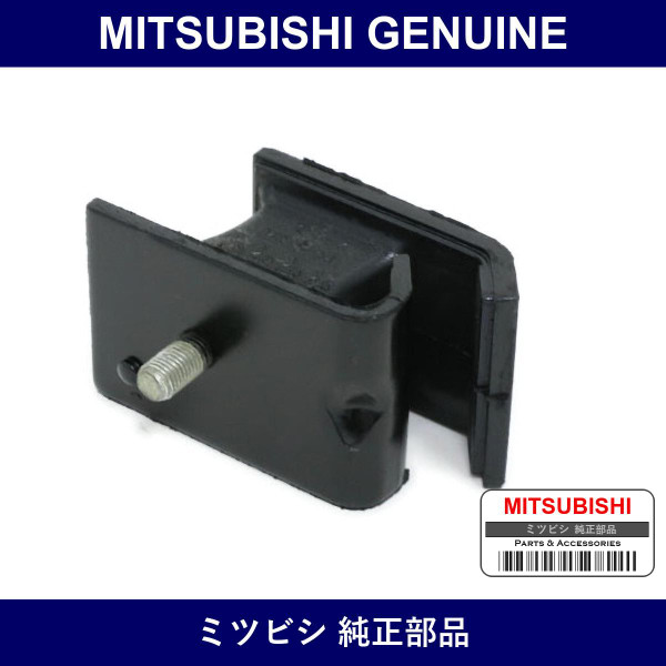 Genuine Mitsubishi Cushion Mtg - Multiple Part Numbers [Set MR15]