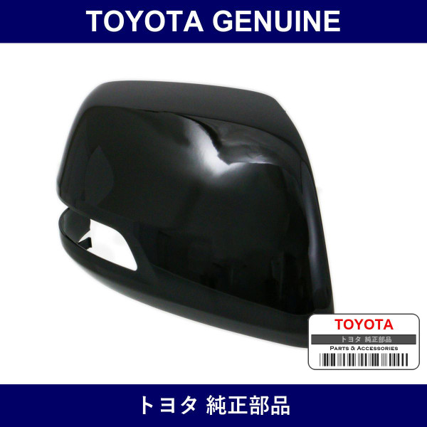 Genuine Toyota Welcome Light Door Mirror Cover D Se - Multiple Part Numbers [Set 87915]