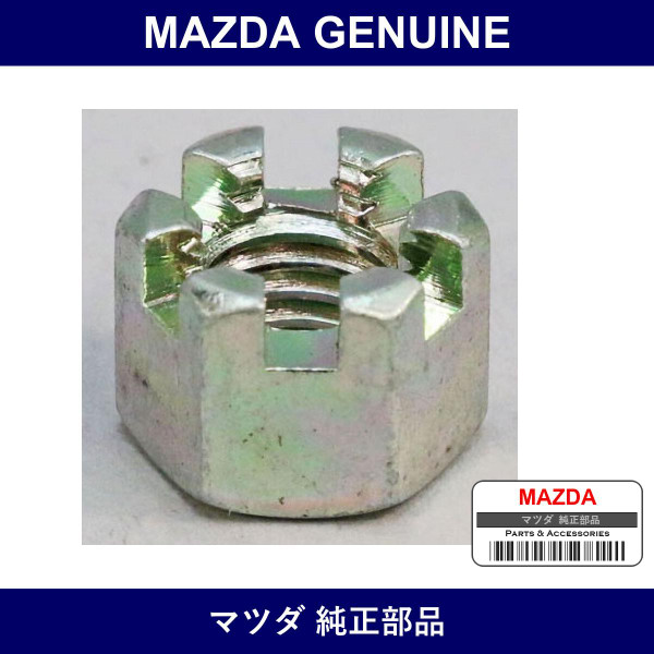 Genuine Mazda Nut Castle - Multiple Part Numbers [Set 999]