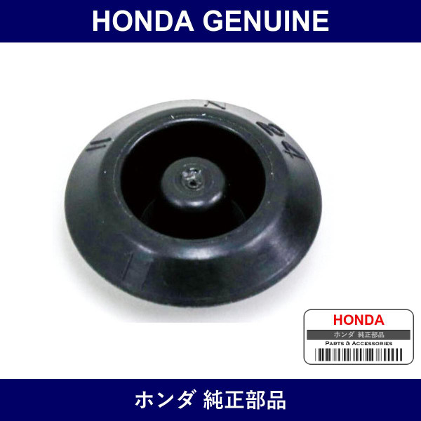 Genuine Honda Plug Blind 11Mm - Part No. 95551-110-00 (9555111000)