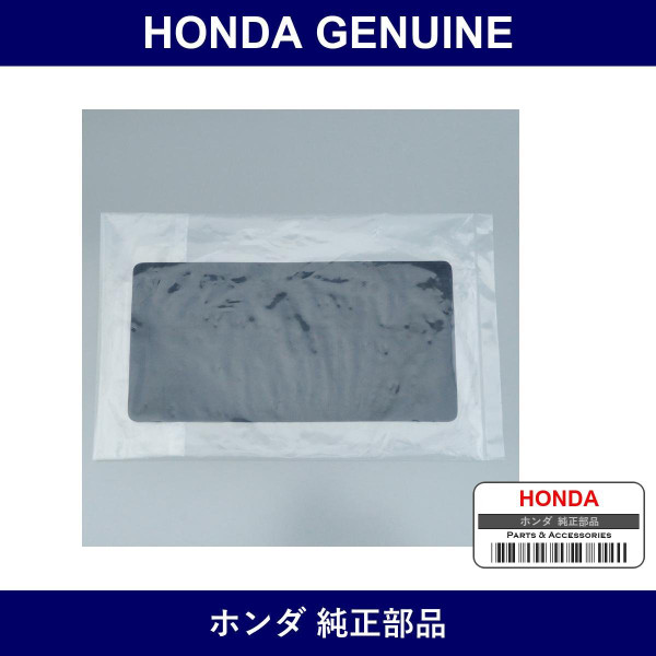 Genuine Honda Rubber Sheet - Part No. 31514-SDA-A01 (31514SDAA01)