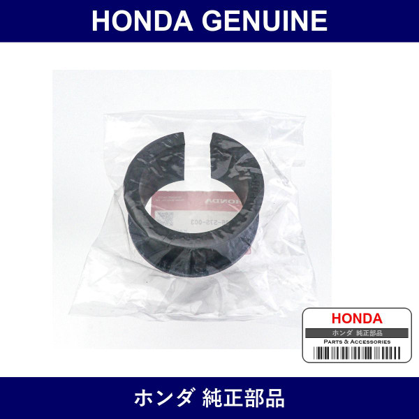 Genuine Honda Cushion B Gear Box - Multiple Part Numbers [Set 53436]