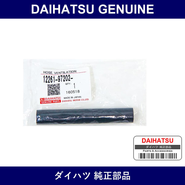 Genuine Daihatsu Ventilation Hose - Multiple Part Numbers [Set 12261-B]
