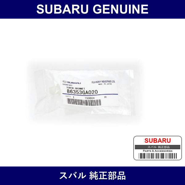 Genuine Subaru Grommet Screw - Multiple Part Numbers [Set 86353]