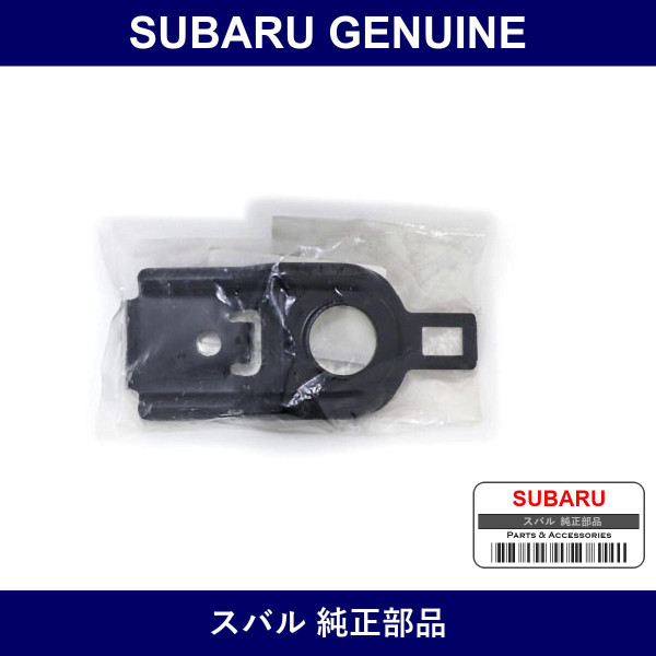Genuine Subaru Bracket Radiator Heat Exchanger - Multiple Part Numbers [Set 45124]