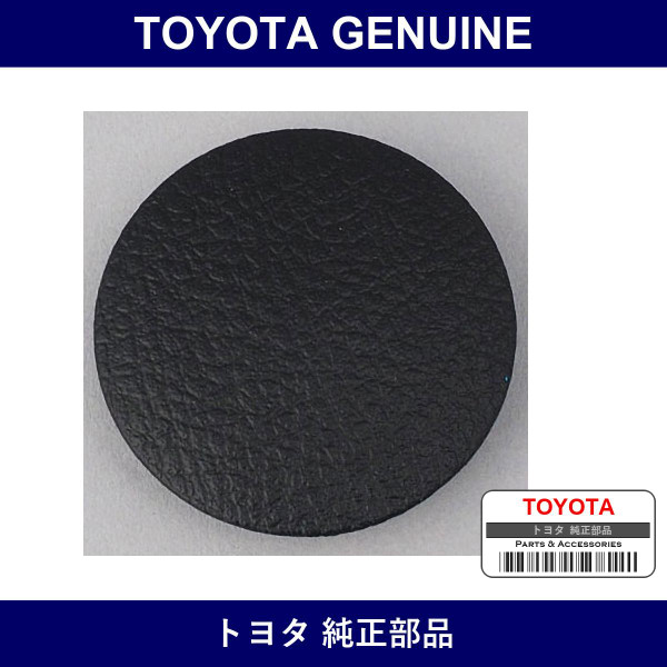 Genuine Toyota Cap Grommet - Part No. 47256-28070-C0 (4725628070C0)
