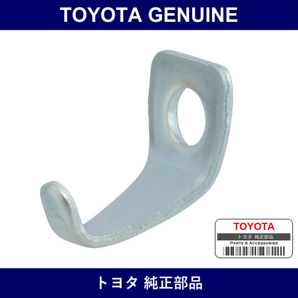 Genuine Toyota Rear Differential Bearing Adjust Nut Lock - Multiple Part Numbers [Set 41316]