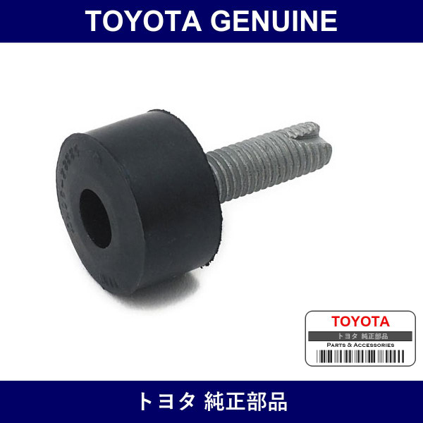 Genuine Toyota Hood Bumper - Part No. 53382-90K01 (5338290K01)