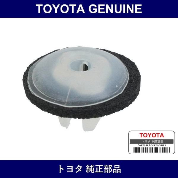 Genuine Toyota Roof Side Vent Louver Retainer Sub-Assy - Part No. 62909-22010 (6290922010)