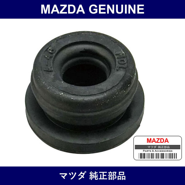 Genuine Mazda Bush Elbow Joint - Part No. 0305-49-686B (030549686B)