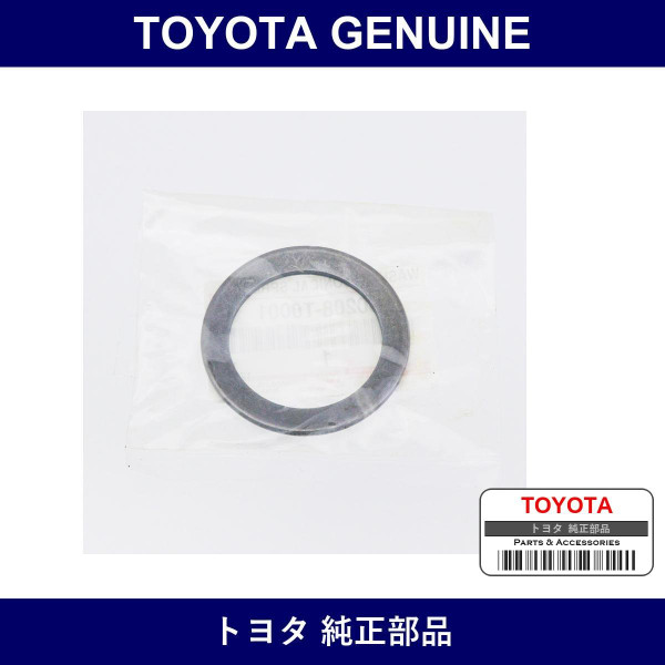 Genuine Toyota Rear Asle Shaft Washer Rh - Part No. 90208-T0001 (90208T0001)