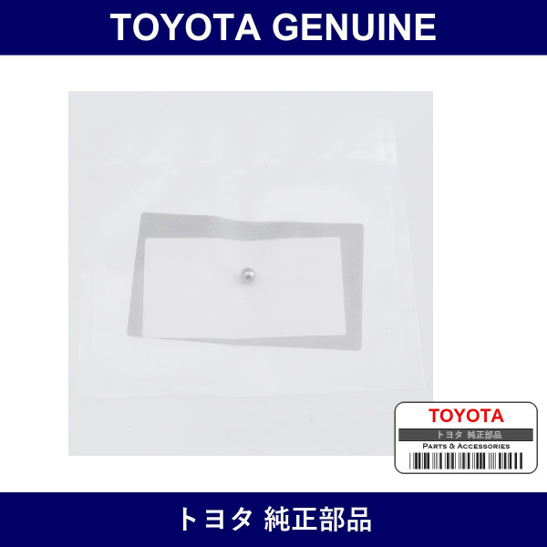Genuine Toyota Ball - Multiple Part Numbers [Set SU003]
